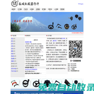 手輪,把手,膠木手輪,塑料配件,梅花把手,星形把手,內(nèi)波紋手輪,手柄,拉手,把手,深州市孤城機(jī)械有限公司