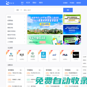 秒發(fā)圈 - 微信定時發(fā)朋友圈、分組群發(fā)、定時群發(fā)、自動群發(fā)、多微信同步發(fā)、輪流發(fā)、隔天發(fā)