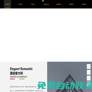 尚保利——高端鑄鋁門定制專家