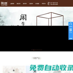 高端紅木家具|全屋定制家具|高檔紅木家具|新中式紅木家具十大品牌--名鼎檀高端紅木家具品牌網(wǎng)：明清古典紅木、新中式、全屋定制家具-廣東紅運(yùn)家具有限公司