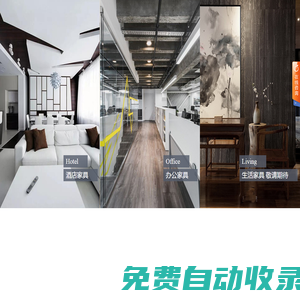 上海富慧企業發展有限公司