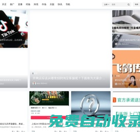 西雜網(wǎng) – 只為“電商”的小伙伴某福利、知識、想法、創(chuàng)意-西雜網(wǎng)