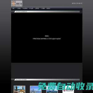 深圳全景制作，VR全景攝影，全景視頻拍攝，航拍服務深圳惠州東莞