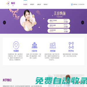 風(fēng)琴式防護(hù)罩-機(jī)床防護(hù)罩-絲杠縫制防塵罩-風(fēng)管軟連接-懸臂操作箱-尼龍拖鏈廠家-美晟機(jī)床附件