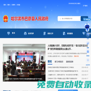 Antsoo俺搜網-PP|PE|PVC塑料|找塑料上俺搜