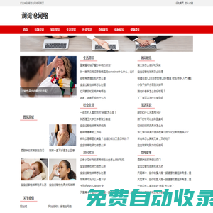 渝中區瀾灣滄網絡科技工作室（個體工商戶）