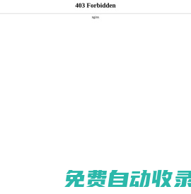 上海勞務派遣_上海服務外包_上海小時工-上海偉博人力資源（集團）有限公司
