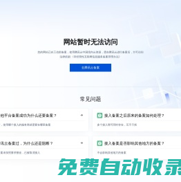 極客晨星少兒編程臨平校區（杭州碼王教育科技有限公司）