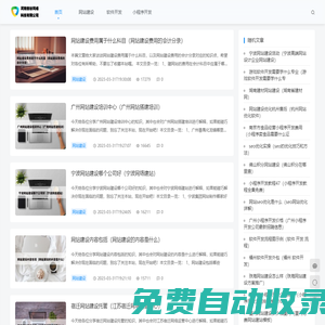 河南創(chuàng)谷網(wǎng)絡科技有限公司 - 河南創(chuàng)谷網(wǎng)絡科技有限公司