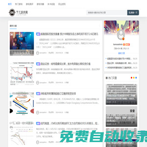 山東省文化產業投資集團有限公司