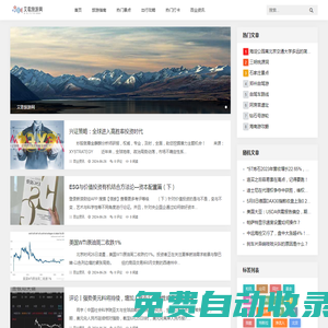 艾歌旅游網 - 您的全方位旅行伴侶