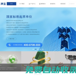 澳藍(lán)官網(wǎng)丨澳藍(lán)總部丨澳藍(lán)實(shí)業(yè)丨福建澳藍(lán)丨澳藍(lán)冷氣機(jī)丨澳藍(lán)蒸發(fā)式冷氣機(jī)丨澳藍(lán)環(huán)保空調(diào)丨澳藍(lán)防火濕簾丨澳藍(lán)溶液除濕機(jī)