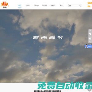 百川四維|二三維GIS開(kāi)發(fā)|成都應(yīng)急管理系統(tǒng)開(kāi)發(fā)|四川應(yīng)急管理系統(tǒng)開(kāi)發(fā)|成都WebGis開(kāi)發(fā)|四川WebGis開(kāi)發(fā)|成都軟件定制開(kāi)發(fā)|四川軟件定制開(kāi)發(fā)|百川四維
