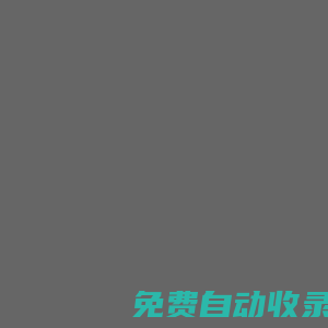 倉庫籠|倉儲籠|鋼制托盤|鋼托盤|貨架生產(chǎn)廠家-濟南基順倉儲設(shè)備制造有限公司