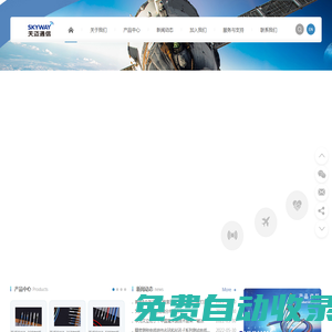 射頻電纜定制_射頻電纜廠家_射頻連接器價(jià)格-天邁通信