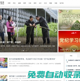 周到上海 - 新聞晨報(bào)官方網(wǎng)站