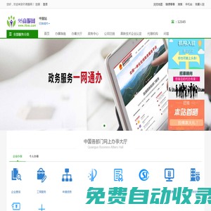 山東凱瑞化學(xué)有限公司 - 水處理藥劑 | 阻垢劑 | 阻垢緩蝕劑 | 阻垢劑 | 分散劑 | 清洗劑 | 反滲透藥劑 | 殺菌滅藻劑 | 粘泥剝離劑