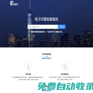 北京思麗藍(lán)商貿(mào)有限責(zé)任公司-為尋求健康與美麗的女士提供一對(duì)一服務(wù)