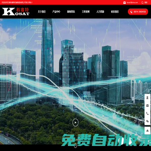 云南科賽特機(jī)械制造有限公司-輸送設(shè)備-帶式輸送機(jī)系列-SGB刮板機(jī)系列-給煤機(jī)