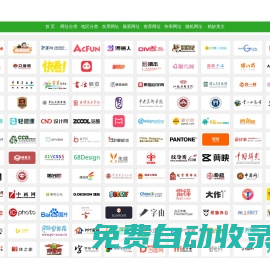 集福動畫網-藝術設計網址,設計資源分類目錄,文化酷站集合