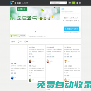 啟迷-分享實用技巧，挖掘產品價值