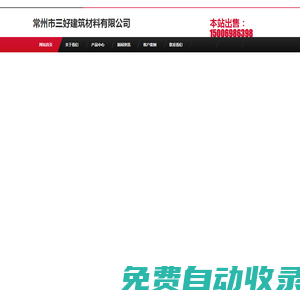 隔音板-吸音板-吸音材料-聲屏障-聚酯纖維吸音板廠家-隔音板生產廠家