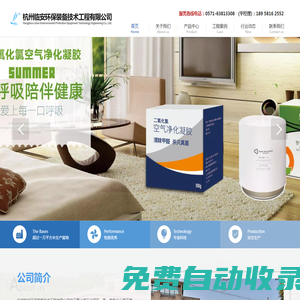 抽芯鉚釘-鉚螺母-公差調節器-密封鉚塞-異形冷鐓件-焊接螺絲-湖北博士隆科技股份有限公司