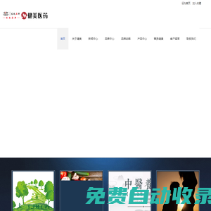 足球直播_足球直播高清免費(fèi)觀看_足球直播在線觀看無插件-24直播網(wǎng)