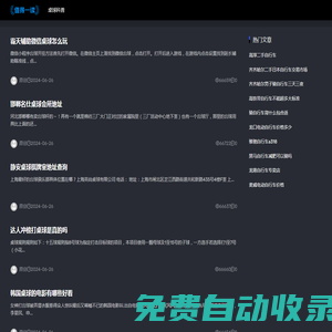 楷模體育 - 桌球的基礎(chǔ)知識科普