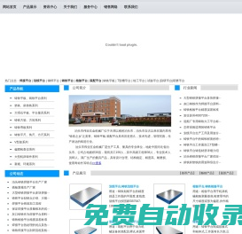 鑄鐵平臺,劃線平臺,檢驗平臺,焊接平臺,裝配平臺_泊頭市偉業五金機械廠