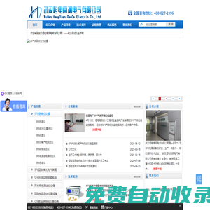 鋰電池綜合測試儀|鋰電池檢測設備|新能源電池測試設備-池行千里