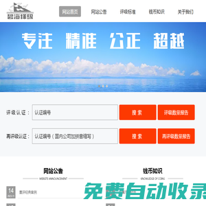 天長市碧海文化發(fā)展有限公司