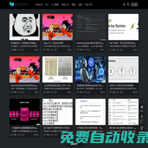 六虎-后端前端經(jīng)驗(yàn)筆記