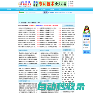 我的二個興趣愛好網