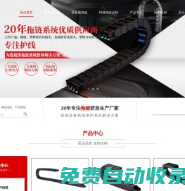 東莞市圣達(dá)機(jī)械科技有限公司-首頁(yè)-東莞市圣達(dá)機(jī)械科技有限公司