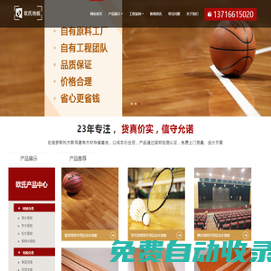 魯班未來方案設計-PCB設計|PCBA|無線通訊方案設計|嵌入式開發-魯班未來科技(深圳)有限公司