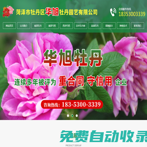 蒸汽發(fā)生器,燃?xì)庹羝l(fā)生器,蒸汽發(fā)生器廠家-太康縣中泰熱能設(shè)備有限公司