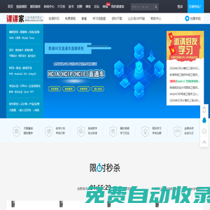 秒發(fā)圈 - 微信定時(shí)發(fā)朋友圈、分組群發(fā)、定時(shí)群發(fā)、自動(dòng)群發(fā)、多微信同步發(fā)、輪流發(fā)、隔天發(fā)
