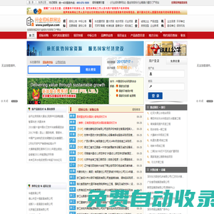 行業(yè)招標(biāo)群網(wǎng)站 _ 招標(biāo)、采購、中標(biāo)、競價(jià)、談判等招標(biāo)采購信息