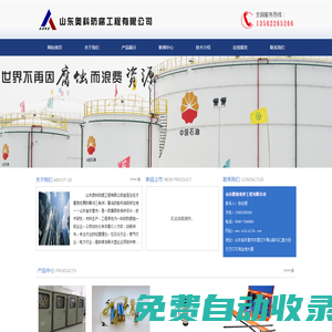 管道陰極保護|天然氣管道陰極保護|智能測試樁|天然氣管網陰極保護|山東奧科防腐工程有限公司