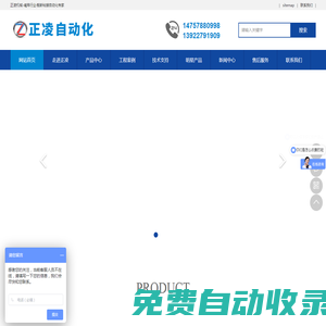 橡皮筋粘膠機報價,密封圈切粘機品牌,發圈頭飾膠圈加工設備廠家-正凌自動化