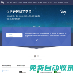 MDPI 首頁(yè)