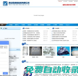 西安霖源微硅粉有限公司-擁有著領(lǐng)先的微硅粉捕集技術(shù)和設(shè)備，進(jìn)行大規(guī)模的生產(chǎn)、加密和銷(xiāo)售。提供不同含量、等級(jí)、用途的微硅粉產(chǎn)品。