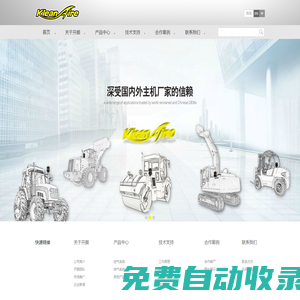 發(fā)動機進排氣系統(tǒng)服務商_杭州開顏科技有限公司