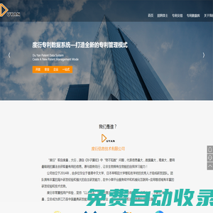 度衍網(wǎng)