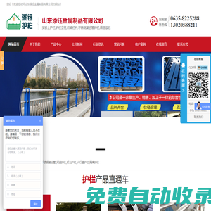 買橋上防撞護欄-景區河道護欄-鋁合金橋梁護欄-不銹鋼復合管-選山東護欄廠家