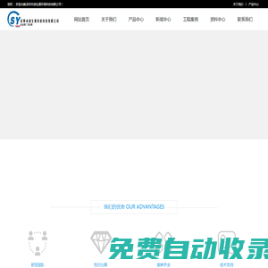 深圳市創生源環?？萍加邢薰?全自動高效隔膜壓濾機-廂式壓濾機廠家-隔膜式壓濾機廠家