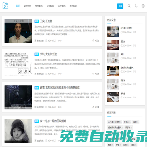 加查縣政府新聞網_山南市_西藏