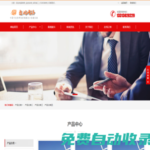 保定監(jiān)控安裝_安防施工_電腦維修_打印機(jī)維修公司哪里好
