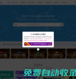 獨立站搭建跨境模板齊-WordPress主題外貿獨立站建站-WordPress插件跨境電商網站制作-跨境電商自建平臺
